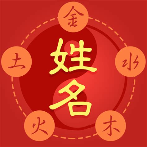 公司筆劃吉凶查詢|【姓名館 公司姓名筆畫】免費姓名學、姓名筆畫、筆畫吉凶、公。